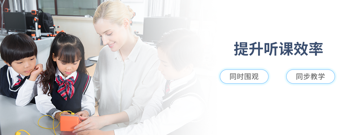 示教教学 (4).png