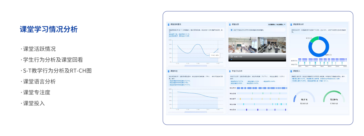 AI分析平台 (6).png